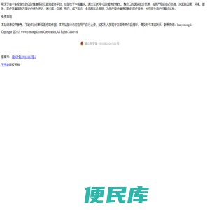 萌牙牙