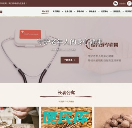 德有邻孝老网