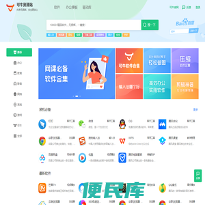 可牛资源