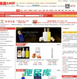 克丽缇娜美容院产品正品折扣