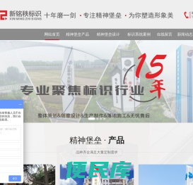标识标牌设计公司