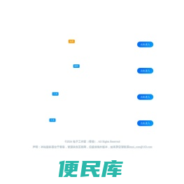 LOL兔子