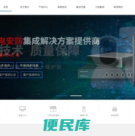 南京门禁安装公司