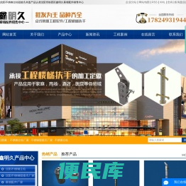 沈阳不锈钢立柱