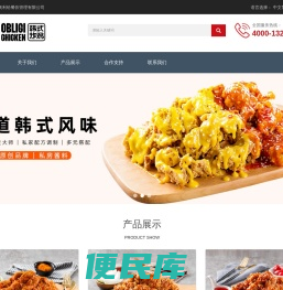 首页