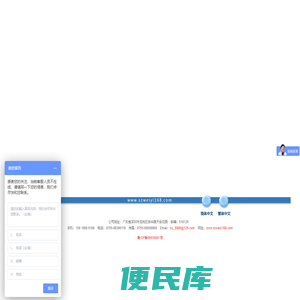 伟益康,塑胶跑道,足球场,网球场,篮球场,材料厂家,公司,价格,报价,多少钱一平方米