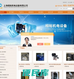 SAMSON阀门,HYDAC传感器,贺德克传感器,HYDAC压力传感器,贺德克压力传感器