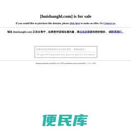 安徽徽商画廊