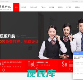龙门cnc精密五金加工厂
