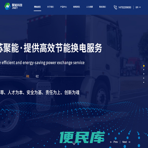 江苏聚能装备科技有限公司