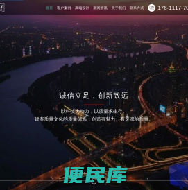 北京网站设计