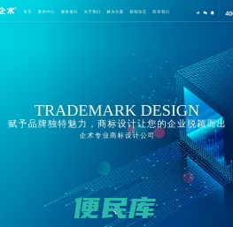 LOGO设计公司