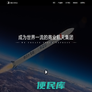 零壹空间官网