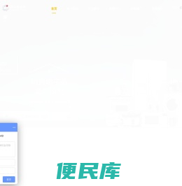 深圳国冶星光电科技股份有限公司