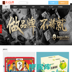 太原品牌设计,太原LOGO设计,太原小程序，太原网站建设，太原标志设计，太原微信游戏，全网营销、花式品牌