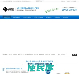 蹲便器水箱