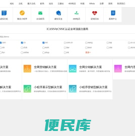 奇典网络