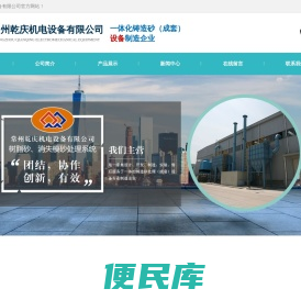 树脂砂混砂机，树脂砂生产线，振动落砂机