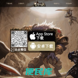 瞰游官网