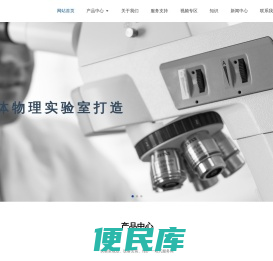 苏州昀升工业设备有限公司