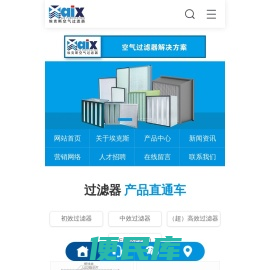 FFU风机过滤机组