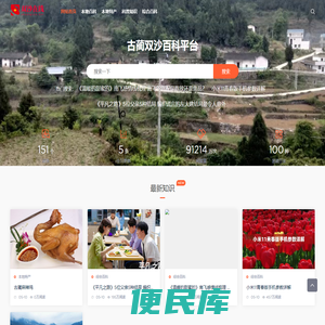 双沙在线