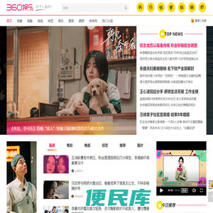 360娱乐，你开心就好