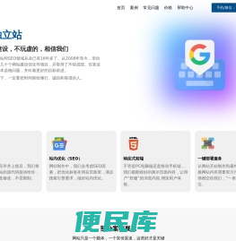 奇酷小站