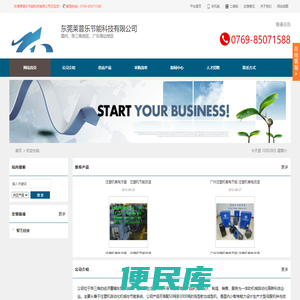 注塑机节能改造，注塑机省电，注塑机改造伺服，注塑机伺服节能改造