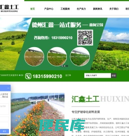 植物纤维毯