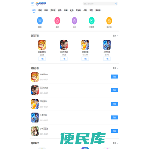 天际手玩网