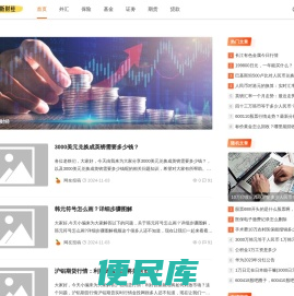 卡斯财经
