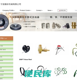 宁波鑫彩机械有限公司