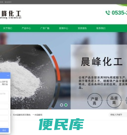 无水硫酸镁