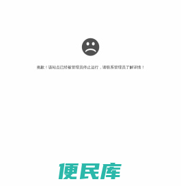 智能照明控制器