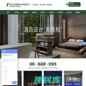哈尔滨工装公司哪家好