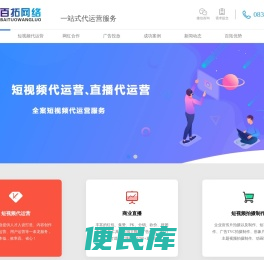 泸州抖音运营