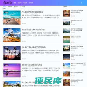 开浩网
