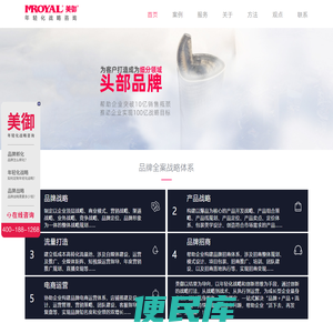品牌策划公司