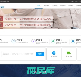 新加坡集运