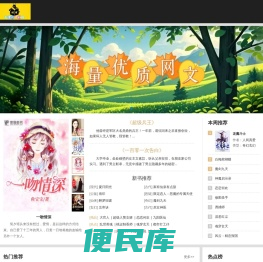 悦读科技