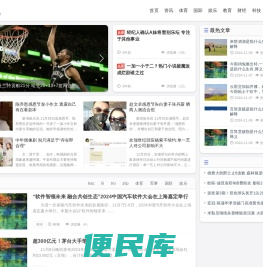 柴桑春满晟