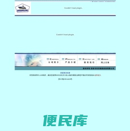 常熟市双灵船舶设备有限公司