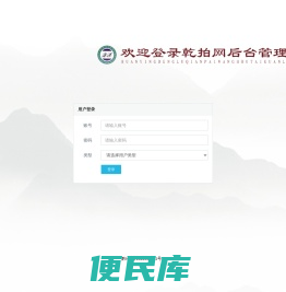 贵州乾信拍卖有限公司