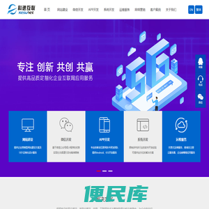 珠海做网站开发的公司