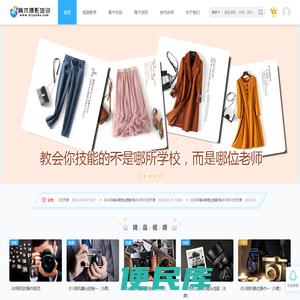 杭州摄影培训