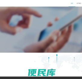 银信诺
