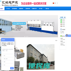 超声波清洗