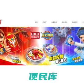 灵动创想官方网站