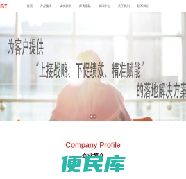 北京外企新感觉企业管理培训有限公司